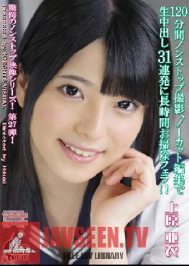 KV-126 Studio Ei Ten 120 Minutes Non-stop Shooting, Cleaning Blow Long 31 Volley Cum Full-length Edit! ! Uehara Ai