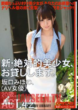 CHN-077 Studio Prestige All New- Absolutely Beautiful Girls For Hire. ACT. 42 Mihono Sakaguchi