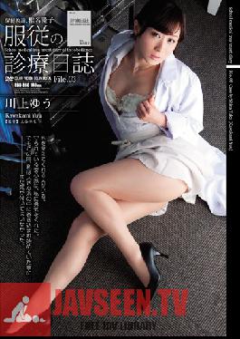 RBD-560 Studio Attackers Health Education, Yuko Shiina's Medical Journal Of Submission, File.03. Starring Yu Kawakami.