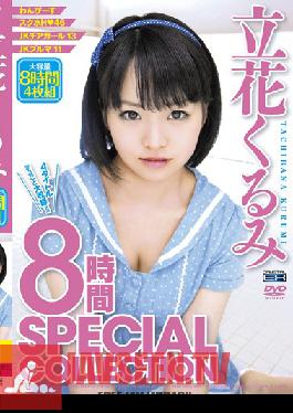 CADV-383 Studio Crystal Eizou SPECIAL COLLECTION 8 Hours Walnut Tachibana