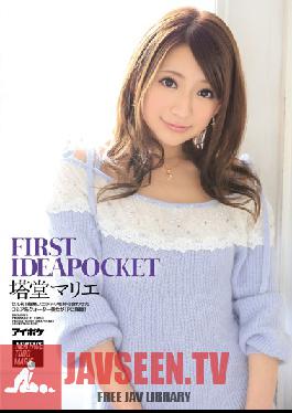 IPZ-352 Studio Idea Pocket FIRST IDEA POCKET: Marie Todo