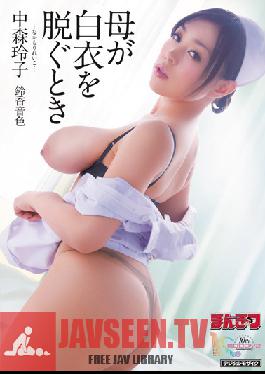 MIMK-002 Studio MOODYZ When Mother Undresses Reiko Nakamori