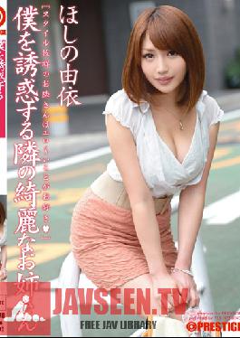 ABS-178 Studio Prestige The Beautiful Girl Next Door is Tempting Me Yui Hoshino