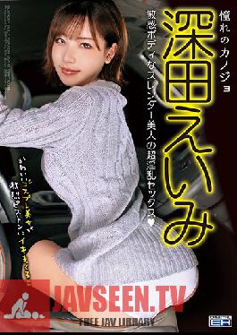 CADV-741 Studio Crystal Eizo - The Girlfriend I Dream Of - Eimi Fukada