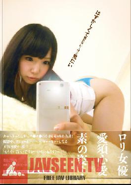 TMHP-007 Studio Baltan It's So Embarrassing I Can't Look... But I Want To. Kokoa Aisu