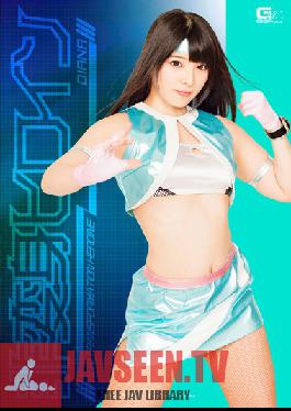 GHPM-30 Studio Giga Non-transformed Heroine Diana Uehara Ai