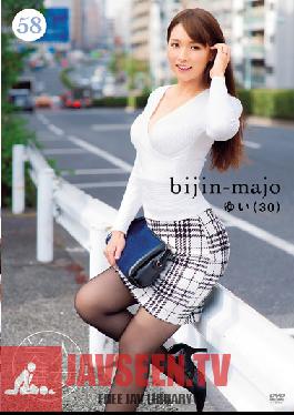 BIJN-058 Studio Bijin Majo/Emmanuelle Beautiful Wich 58 Yui, 30 Years Old