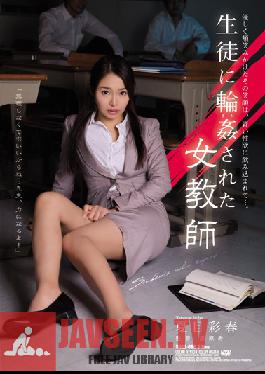 SHKD-680 Studio Attackers Female Teacher Gets Gang Banged By Her Students Iroha Natsume