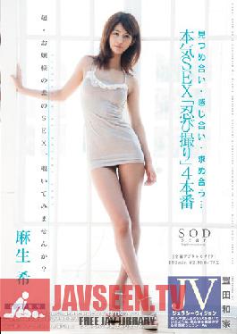 STAR-374 Studio SOD Create Nozomi Aso Gazing Together Feeling Together And Desiring Together... Genuine SEX Stealth Shots 4 Scenes