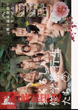 MUM-143 Studio Minimum Cute Schoolgirls on a School Trip I Found in a Hot Spring Hotel in the Mountains Season 2