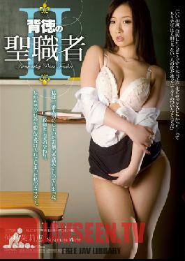 RBD-639 Studio Attackers Immoral Priest II Marie Nakamura