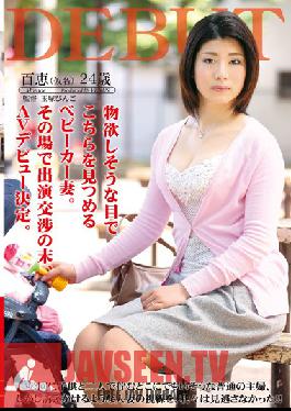 VEO-002 Studio VENUS The Mother With A Stroller Was Looking This Way Longingly. After Negotiating With Her On The Spot, She Makes A Decision To Make Her Porn Debut. Momoe (Pseudonym)