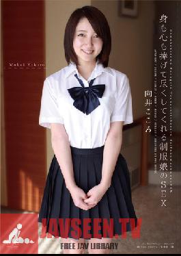 APAA-297 Studio Aurora Project ANNEX Uniformed Girls Offers Her Entire Body And Soul Kokoro Mukai