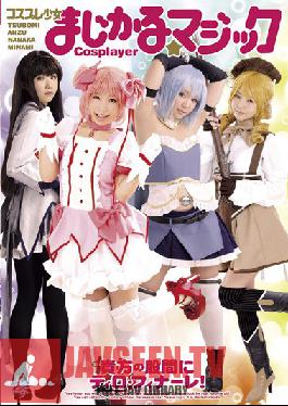 AKB-027 Studio Tma ? Magic Magical Girl Cosplay