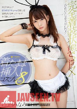 FSDSS-002 Studio N/A - Insert while wearing! Cosplay 8 Minami Ikuta