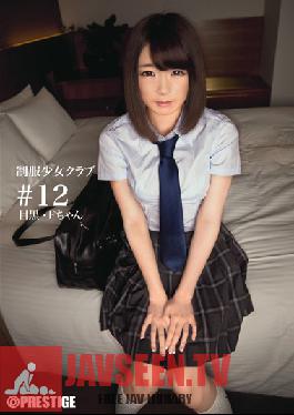 BUY-013 Studio Prestige School Girls in Uniform Club #12