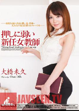 MIDD-616 Studio MOODYZ New Teacher With a Weak Will Miku Ohashi