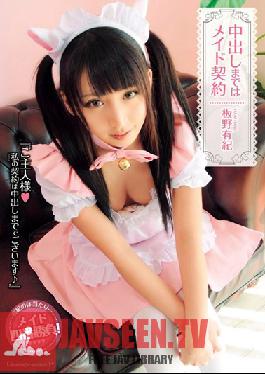 TEMP-005 Studio Tenparamentaru Yuki Vaginal Cum Shot Is Made To Contract Itano