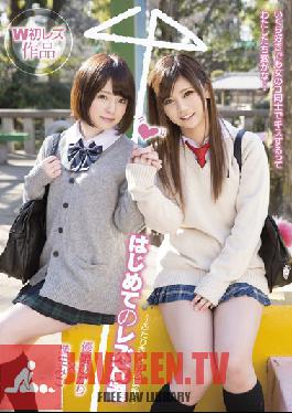 LZPL-013 Studio Lesre! My First Lesbian Friend - Along With Her After School - Miko Hanyu & Hikari Yuki