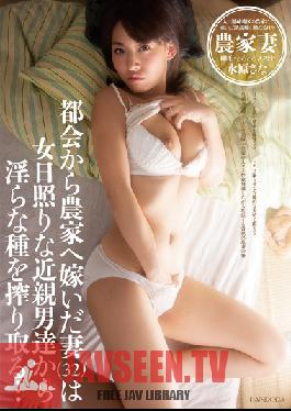 APOL-020 Studio Pandor/Emmanuelle This 32-year-old Wife Who Went From City Life To Earning Money From Farming, Gets All Her Seeds From The Friendly, Woman-starved Country Boys...Sana Mizuhara