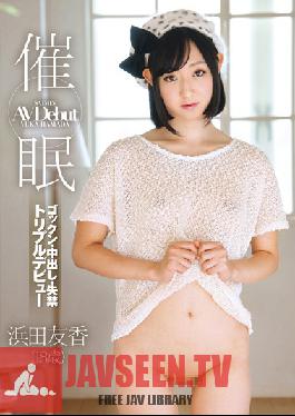 ZEX-194 Studio Peters MAX Hypnotised Porn Debut Swallow & Creampie Yuka Hamada (18)