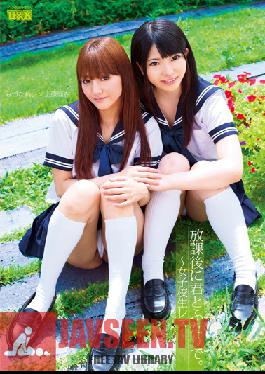 AUKG-151 Studio U & K With You After School. -Schoolgirl Lesbians- Rei Mizuna Ai Uehara