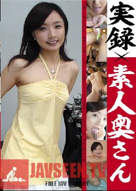 ATGO-089 Studio Atago Ya Reality amateur wife ATGO089 ×