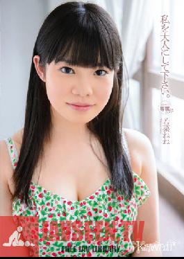 KAWD-460 Studio kawaii Please Make Me a Woman. Nene Wakana