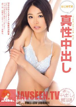 MIGD-555 Studio MOODYZ First Real Creampies Iroha Natsume