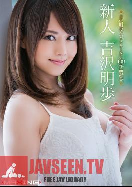 MXGS-751 Studio MAXING Akiho Yoshizawa × MAXING100 Work Memorial Rookie Akiho Yoshizawa