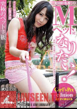 BS-31 Studio Rush (Sanctuary) I Want To Be A Pet Of M Tomoda Ayaka's!