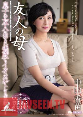 MEYD-178 Studio Tameike Goro My Friend's Mother - I Got Off Countless Times When My Son's Friend Nailed Me... Kanae Nakayama