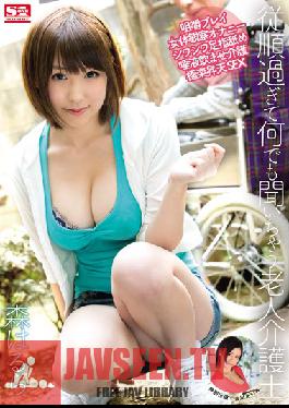 SNIS-409 Studio S1 NO.1 Style Super Submissive Caretaker Starring Harura Mori