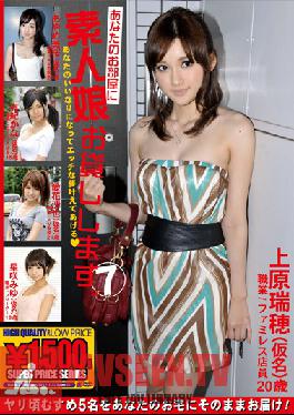GFT-206 Studio GALLOP We'll Send Amateur Girls To Your Room 7. I'll Be Obedient And Make All Your Sexual Dreams Come True.