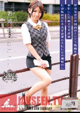 ODFA-045 Studio ONE DA FULL Older Women Sex Chronicles 6 Nanase Otoha