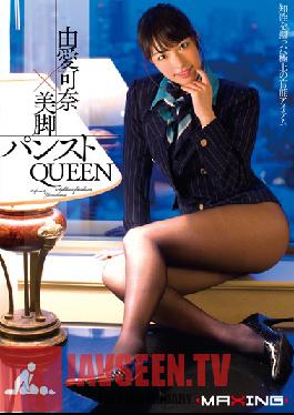 MXGS-481 Studio MAXING QUEEN Pantyhose Legs Love Kana × Y.