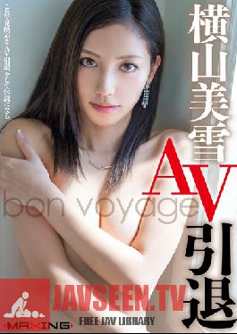 MXGS-750 Studio MAXING Miyuki Yokoyama AV Retired ~ Bon Voyage ~