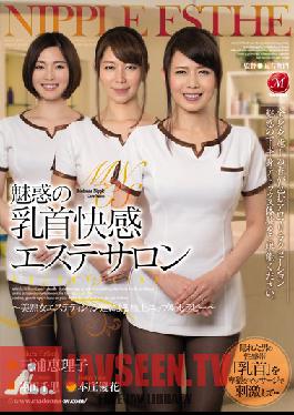 JUX-374 Studio MADONNA The Allure Of The Nipple Pleasure Massage Salon - Enjoy Superior Nipple Therapy By Beautiful Mature Women Estheticians - Eriko Miura Chisato Shoda Yuka Honjo