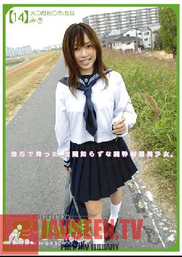 JKS-023 Studio Prestige Country Girl Out For A Walk 14