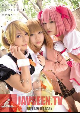 MUKC-006 Studio Muku Little Sister Harem. Cosplayers Miku, Yuri And Ito