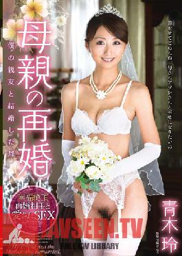 VEC-179 Studio VENUS Mom's Second Marriage. My Mom Married My Best Friend. Rei Aoki