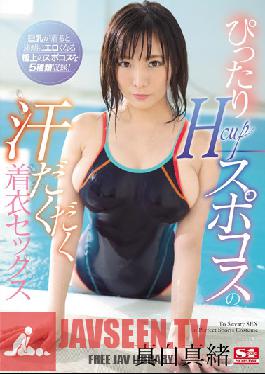 SSNI-638 Studio S1 NO.1 STYLE - Sweaty Sex With H-Cup Tits In Tight-Fitting Sportswear - Mao Mashiro