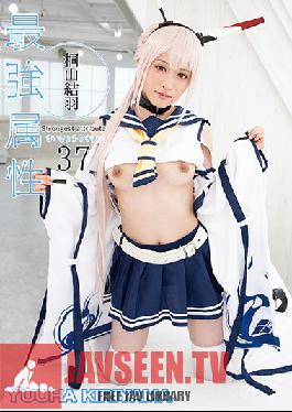 CPDE-037 Studio Prestige - Strongest 37 Attributes Yuuha Kiriyama