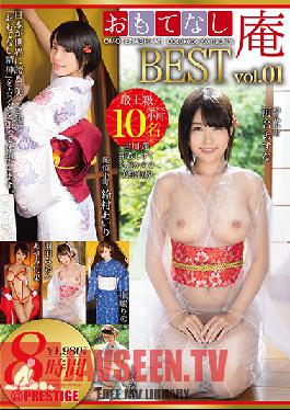 HRV-014 Studio Prestige - Looking Up Service Retreat Best 8 Hours vol. 01