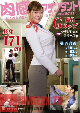 KTB-028 Studio Kahanshin Tigers /Mousouzoku - Meaty Attendant! - Confessions Of A Former Cabin Attendant With G-Cup Tits - Yurika Aoi