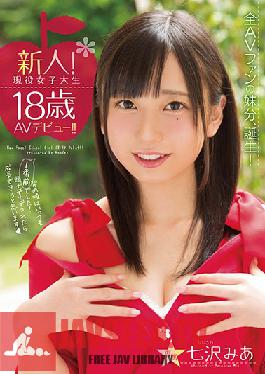 MIDE-048 Studio MOODYZ - Premature Ejaculation Improvement Project Tsubomi