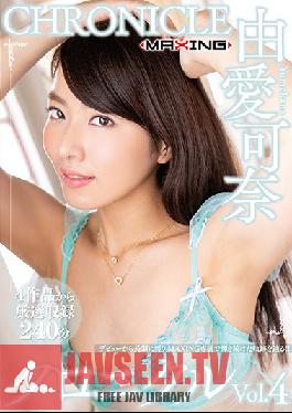 MXSPS-630 Studio MAXING - Kana Yume Chronicle vol. 4