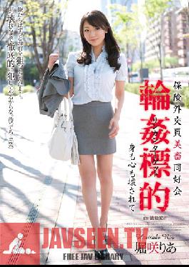 SHKD-511 Studio Attackers - Insurance Salesman Find Beautiful Gang love Target Ria Horisaki and Destroys Her Body and Her Heart