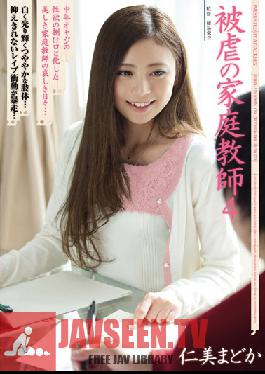 SHKD-519 Studio Attackers - Violated Homeroom Teacher 4 Madoka Hitomi