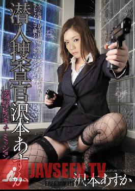 ATID-173 Studio Attackers - Undercover Investigation - Asuka Sawamoto Torture & love Rescue Mission